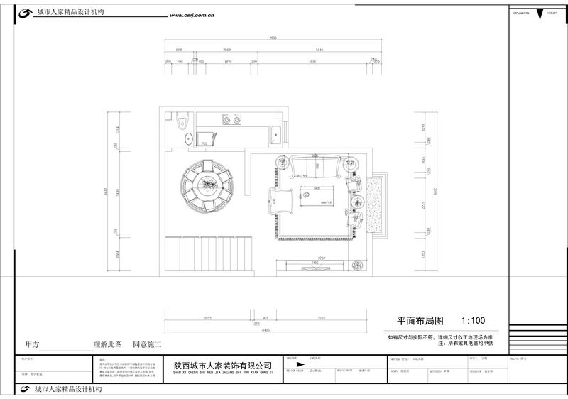 水岸花城御书坊160复式案例展示