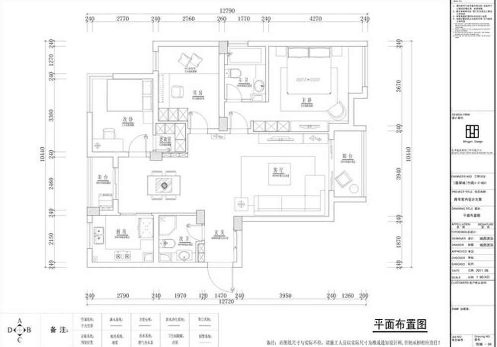 翡翠城-三居室-中式设计