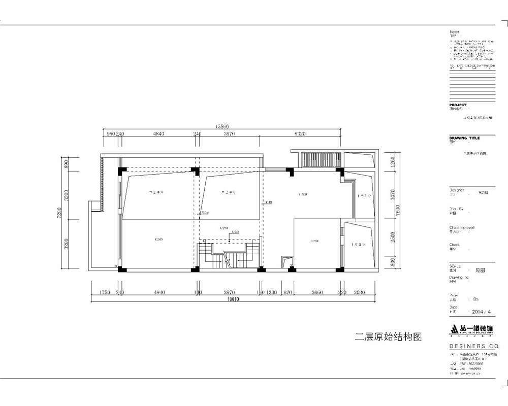 万科青山湖别墅 中式风格 丛一楼装饰