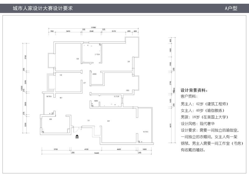 大华公园世家180平米低调奢华风格展示