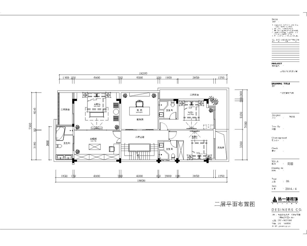 万科青山湖别墅 中式风格 丛一楼装饰