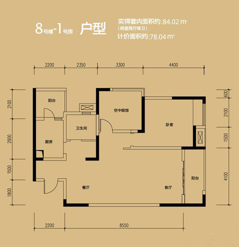 重庆装修 美式风格