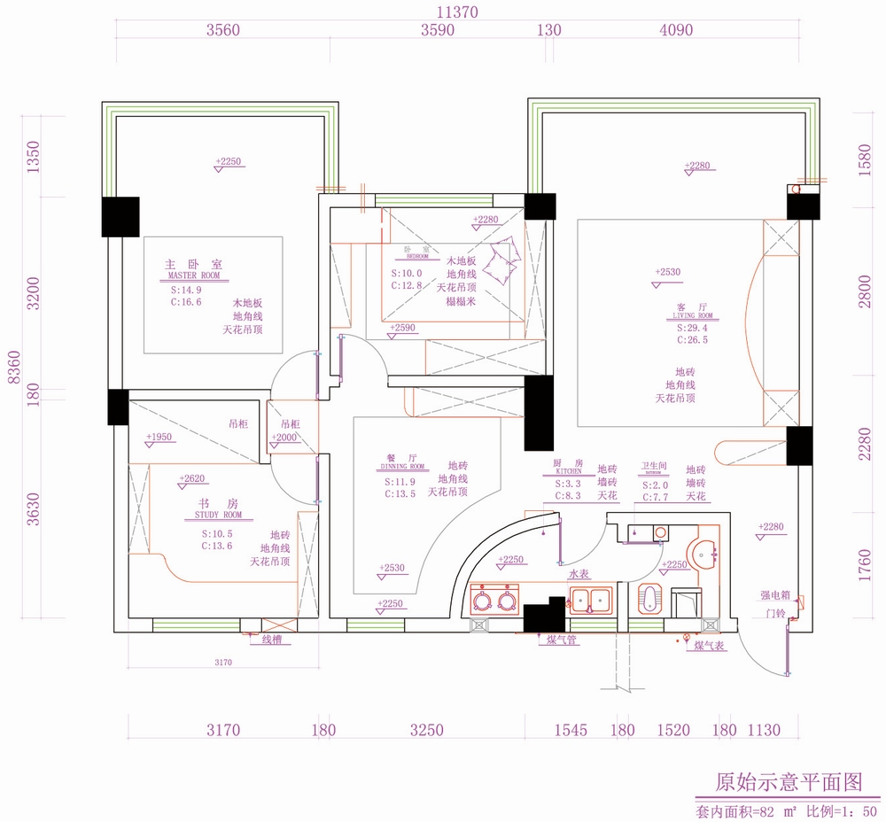 打造中式古典家居