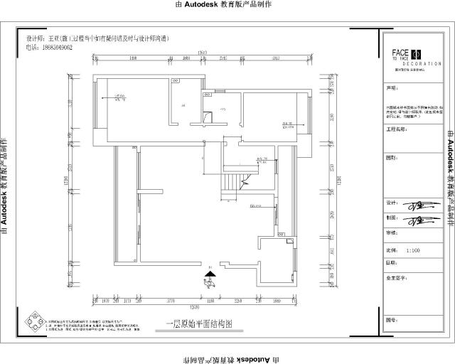 混搭的艺术之美 法式风格保利溪湖别墅装修鉴赏