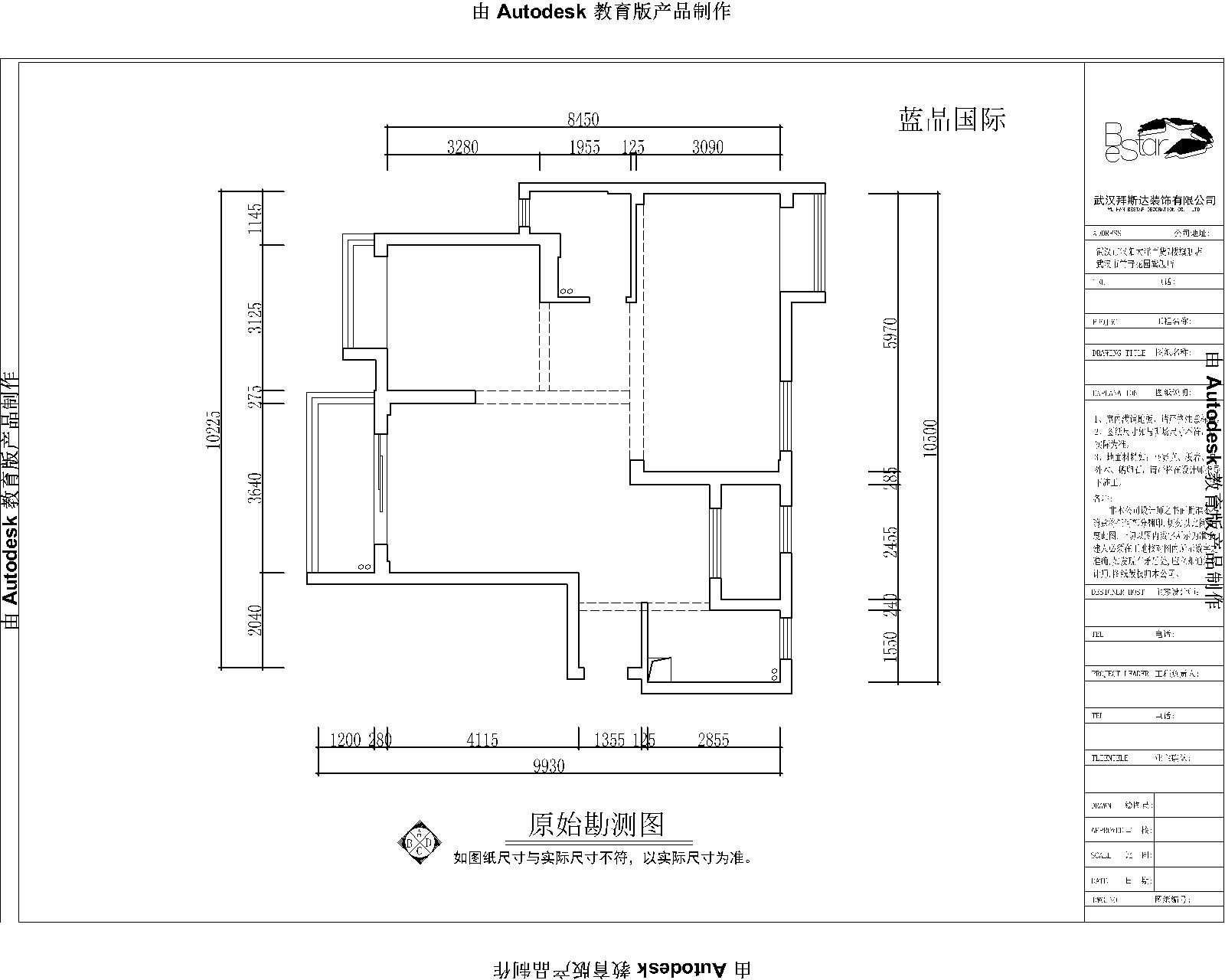 长航蓝晶国际-四居-美式风格