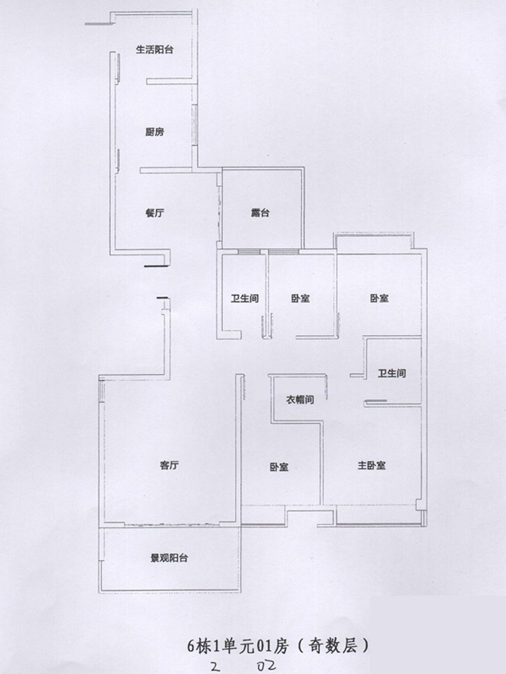 天御香山花园-四居室中式风格