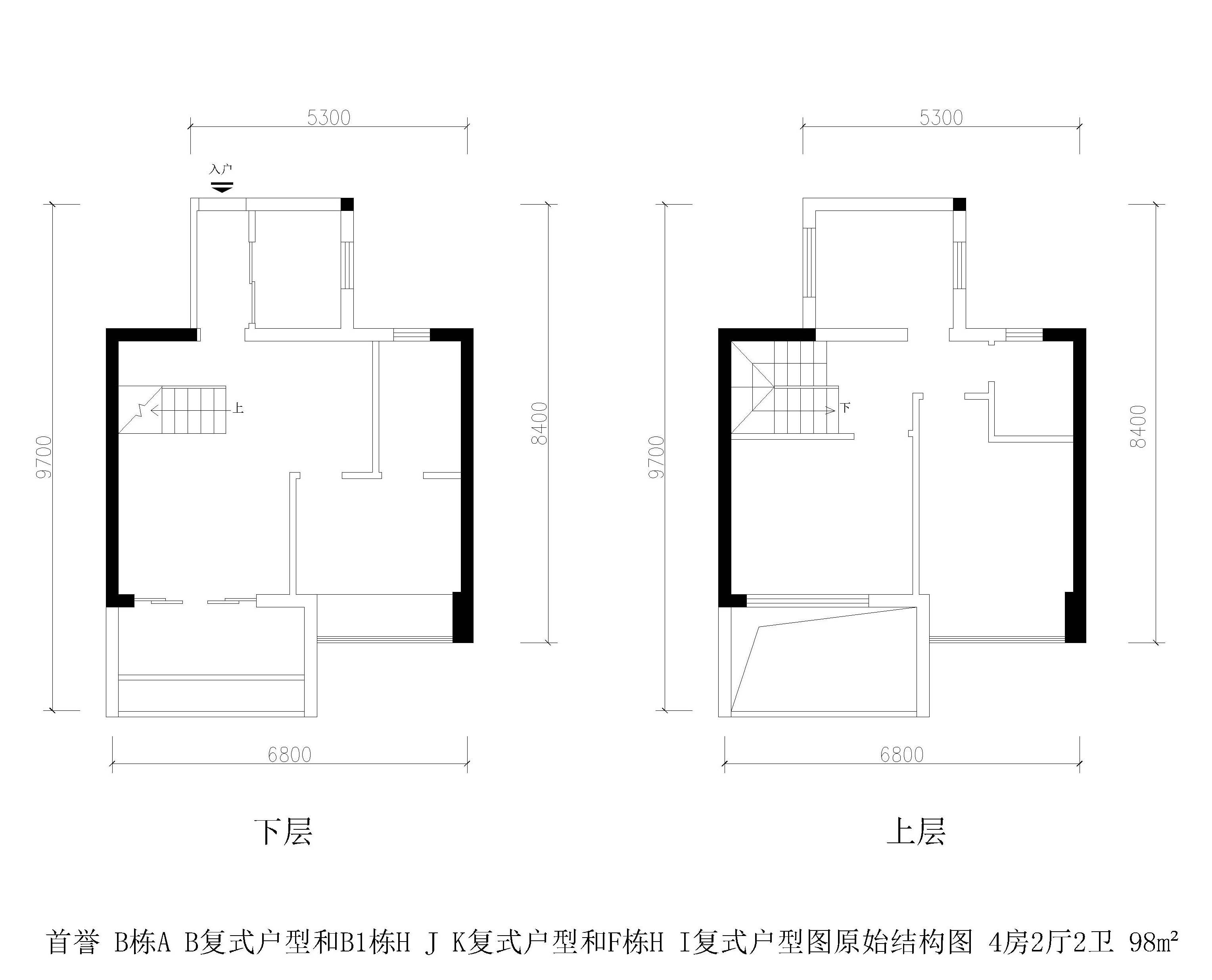 首誉复式户型图原始结构图 4房2厅2卫