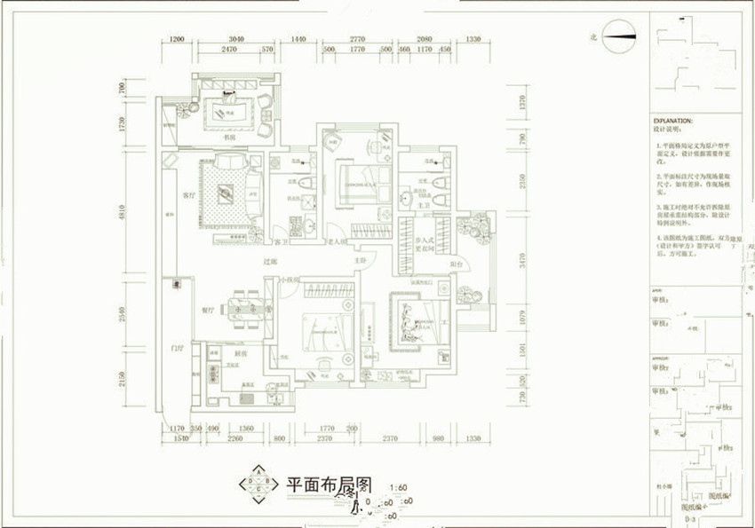 中国青城 中式古典