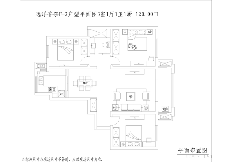 远洋香奈新中式120m2三居室