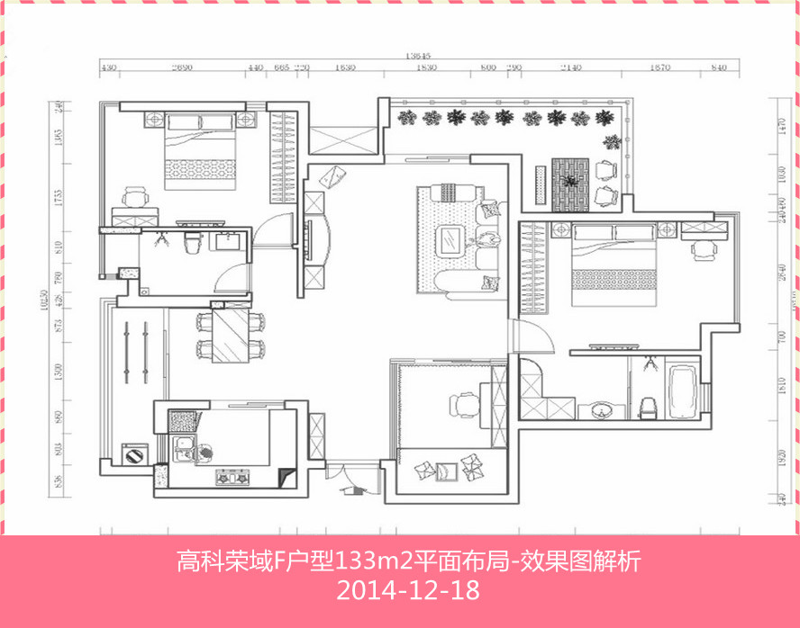 高科荣域 133平