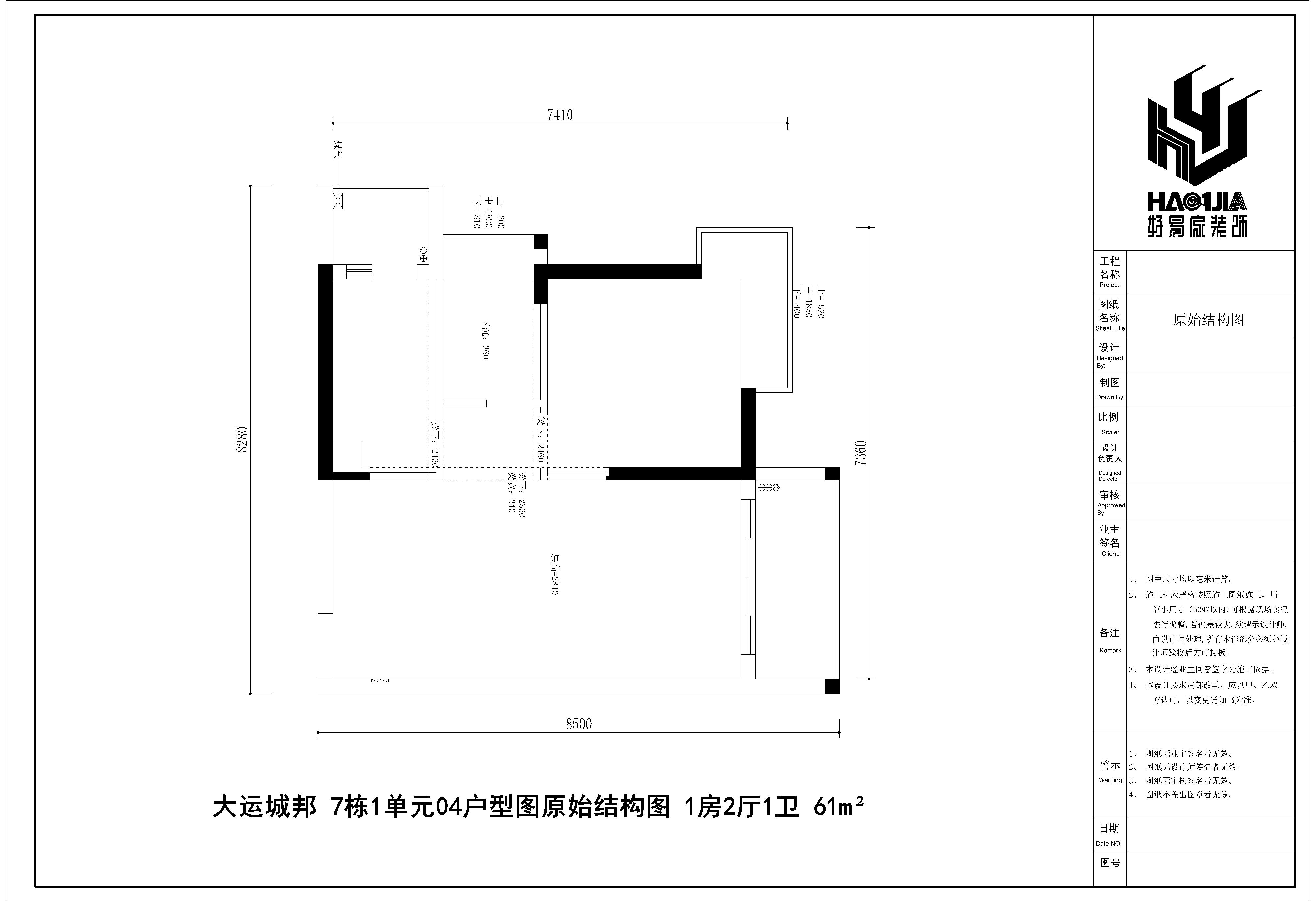 室内设计原始结构图图片